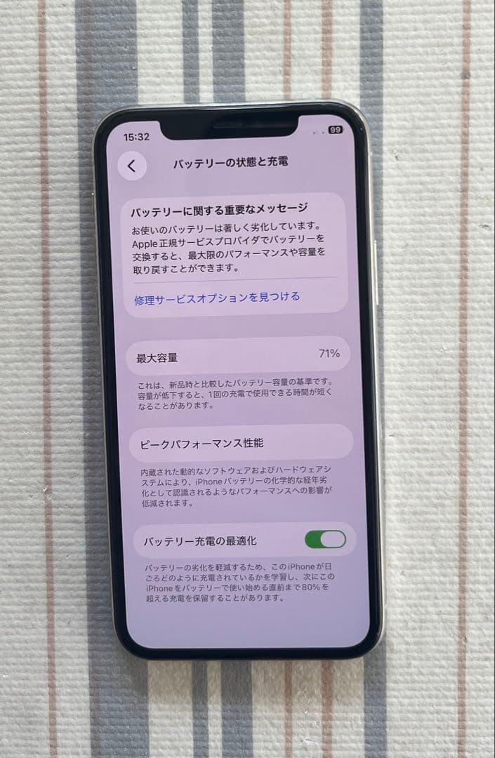 iPhone 11 Pro 64GB シルバー SIMフリー