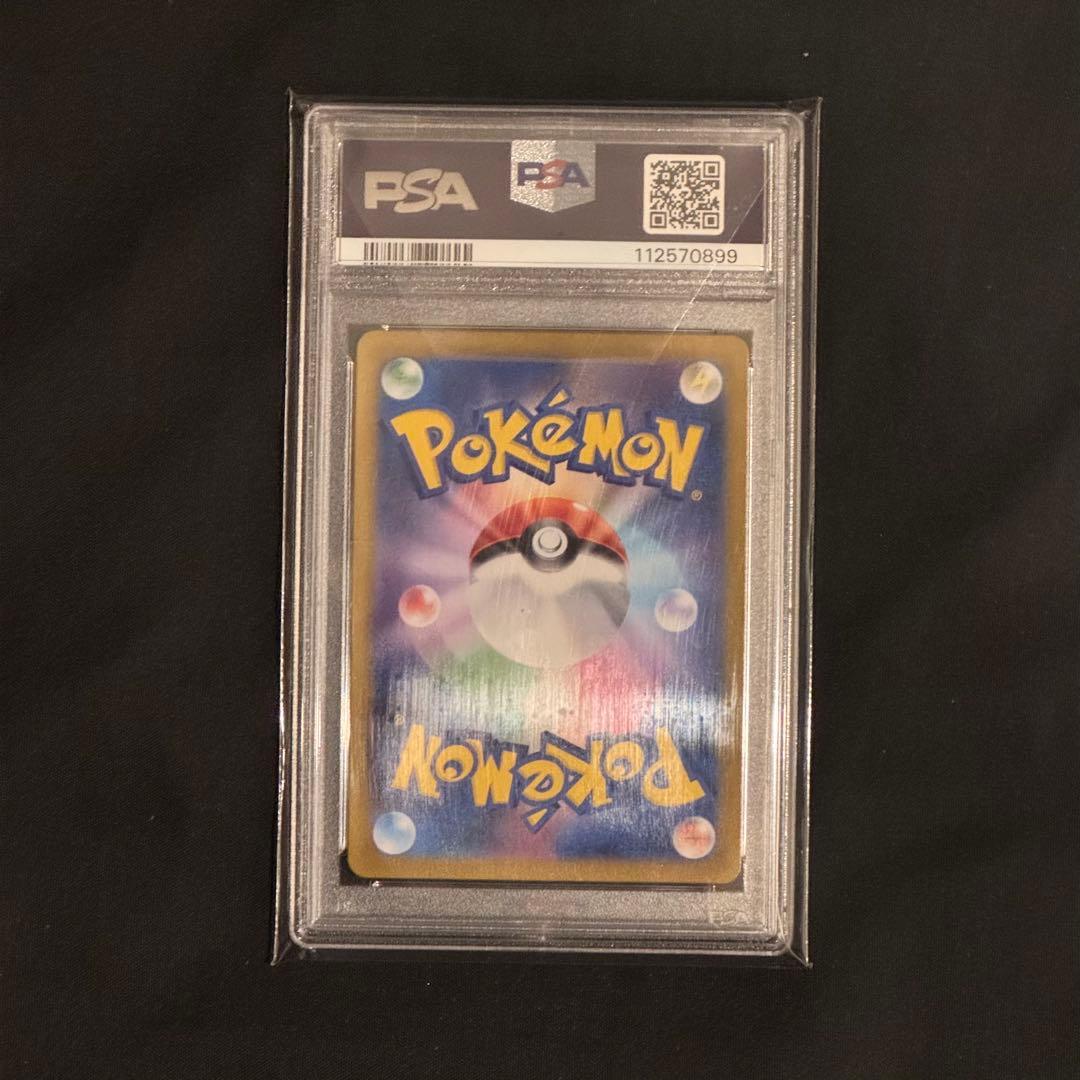 ‼️相場最安値‼️ルチアのアピール SR SV7a PSA10