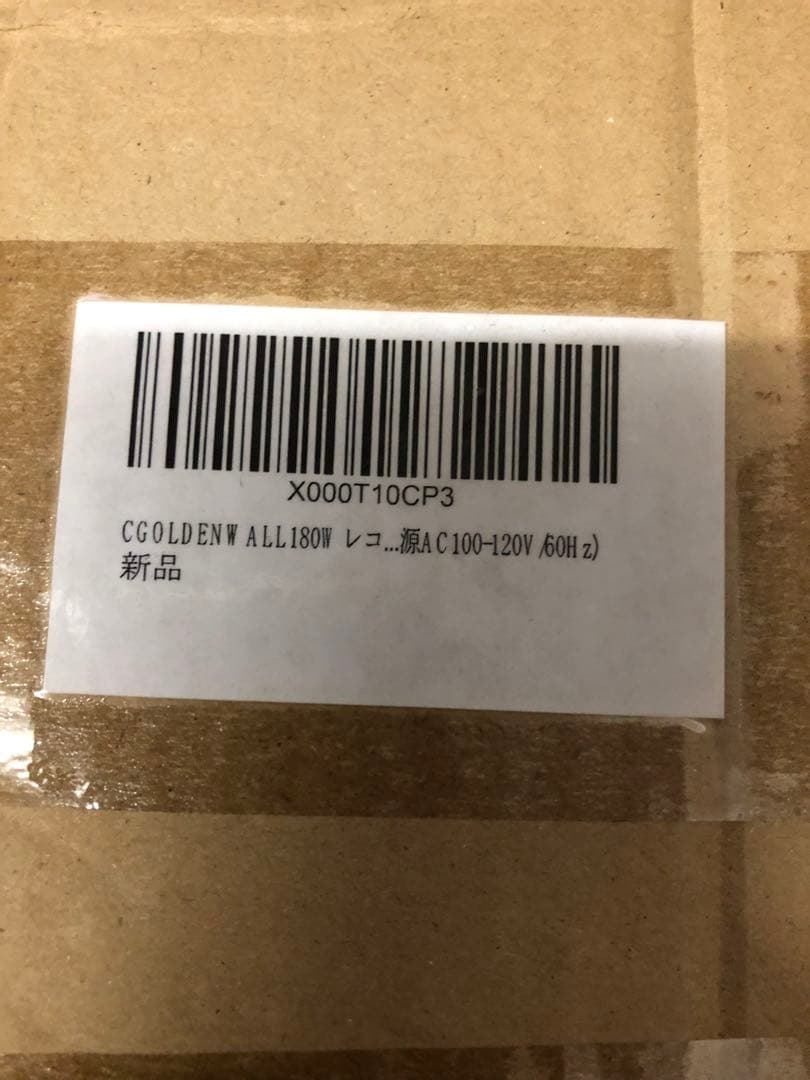 CGOLDENWALL 超音波洗浄機　新品未使用