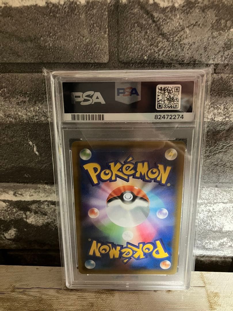 ミュウツー&ミュウGX SR SM11 ミラクルツイン 098/094PSA10