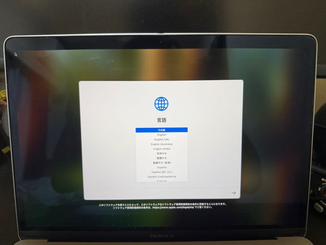 MacBook Air 13インチ　M1 2020