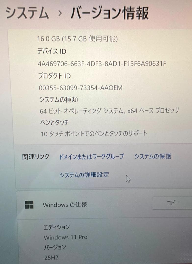 2in1 タッチパネル LTE SIM Office Dragonfly ①