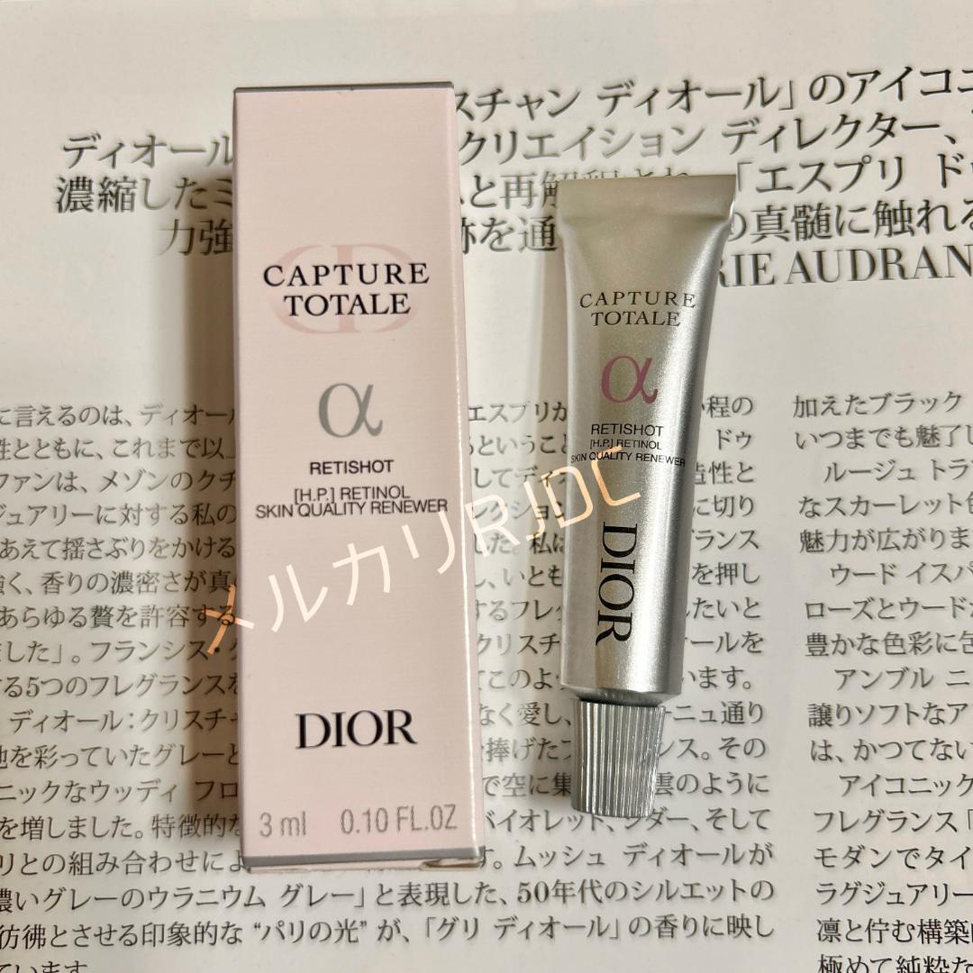 〖23,430円相当〗ディオール 新製品 カプチュールトータル レチショット