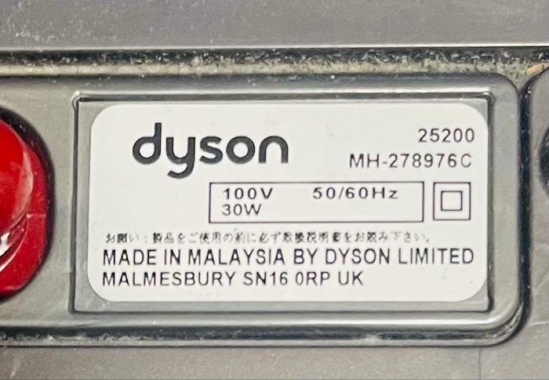 ◆希少‼️ダイソン Dyson 25200モーターヘッド DC63 ほか◆