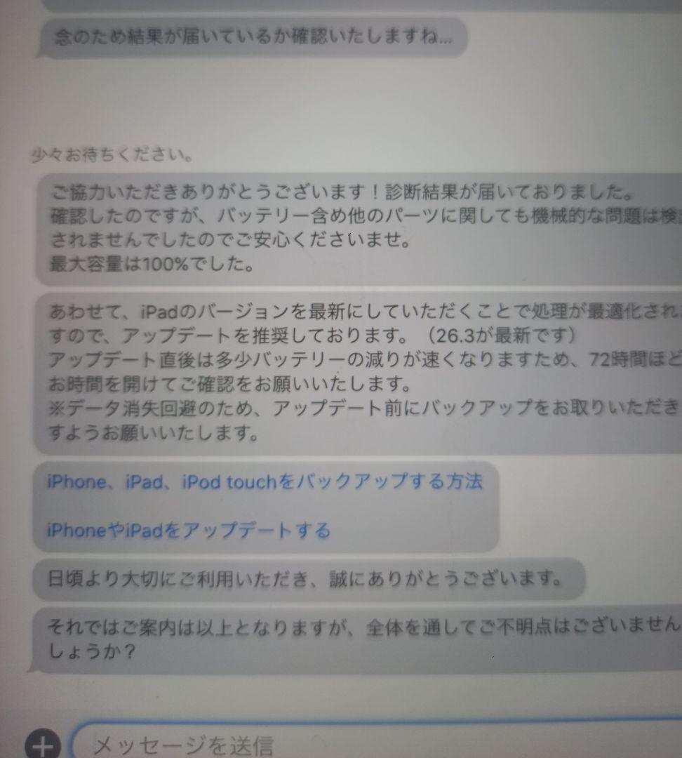 iPad Air 第5世代　64GB パープル