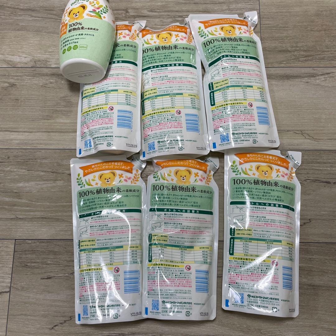 Baby Fafa ベビーファーファ濃縮 柔軟剤 540ml×6点と本体