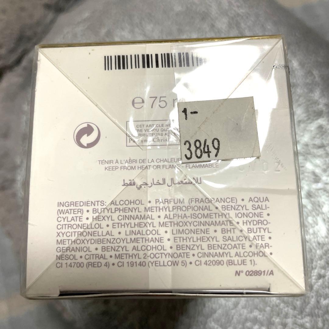 Dior J'adore L'Absolu 75ml 香水