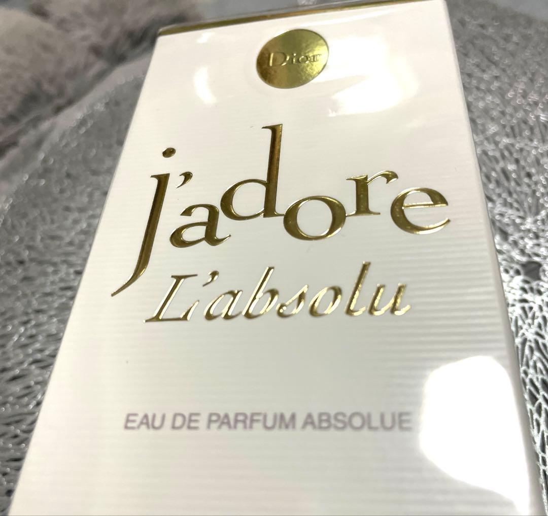 Dior J'adore L'Absolu 75ml 香水