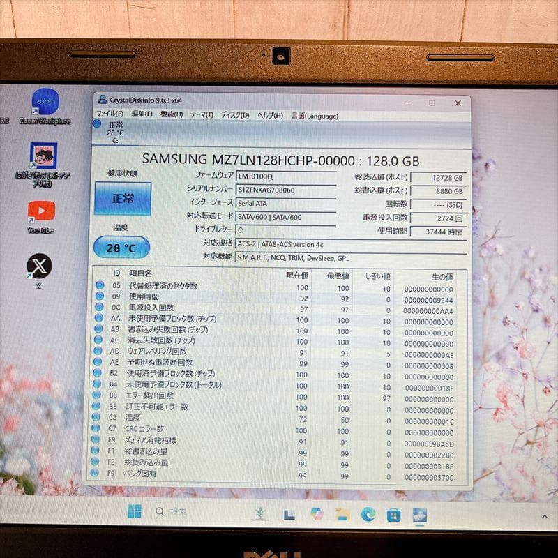 DELL ノートPC Windows11 第4世代i3 HN18