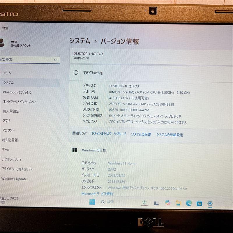 DELL ノートPC Windows11 第4世代i3 HN18