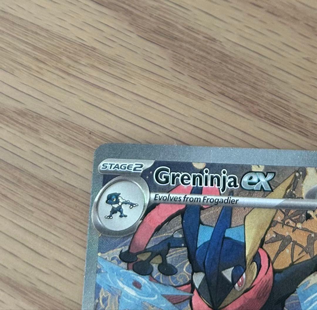 ゲッコウガex スペシャルイラストレーション コレクション　英語版