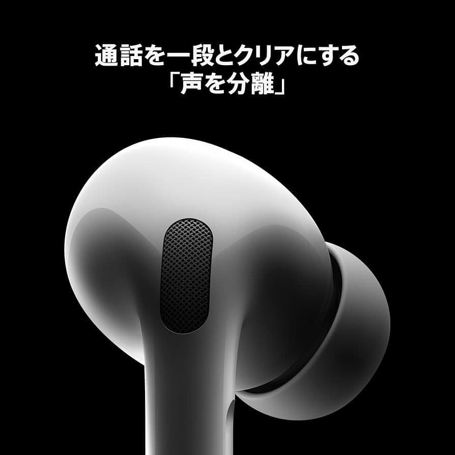 AirPods Pro 第2世代 右耳 イヤーピース シリコン A2698 第二