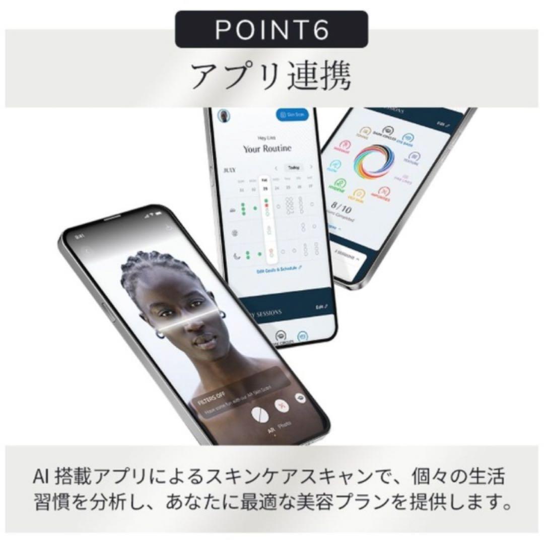 【新品未開封品】GESKE ハローキティ ソニック ウォーム&クールマスク