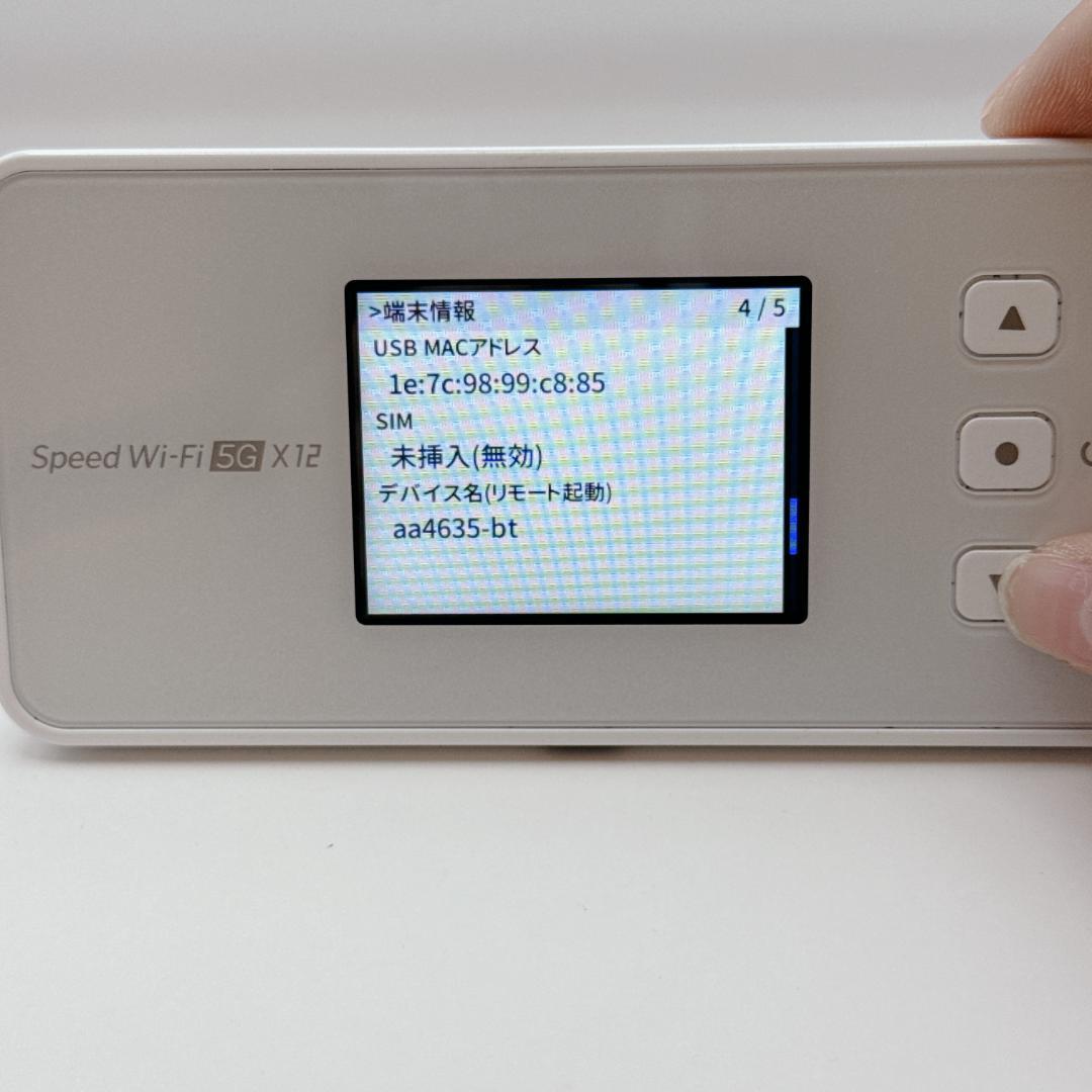 【美品】NEC Speed Wi-Fi 5G X12 モバイルルーター