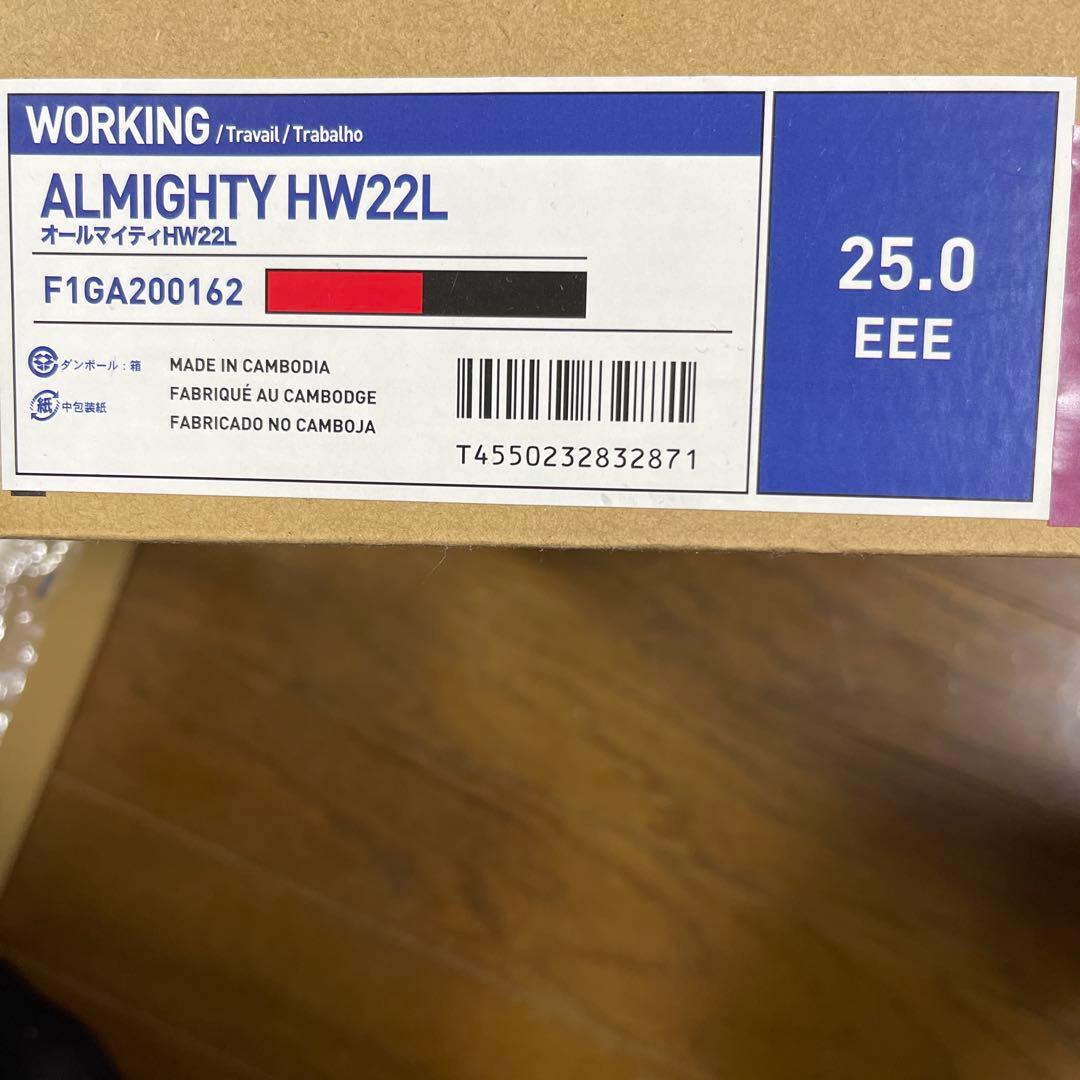 [ミズノ] 安全靴 オールマイティ HW22L 軽量 ベルト