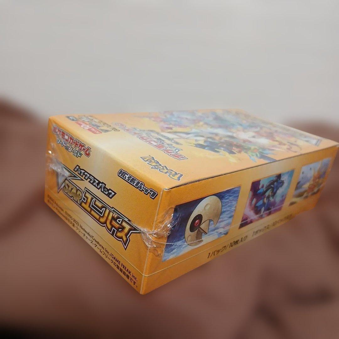 【新品】ポケモンカード　シャイニートレジャー　未開封　ボックス　シュリンクつき