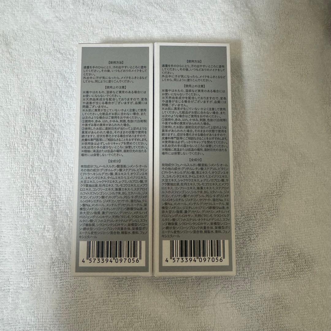 withCOSMEサラフェプラス30g