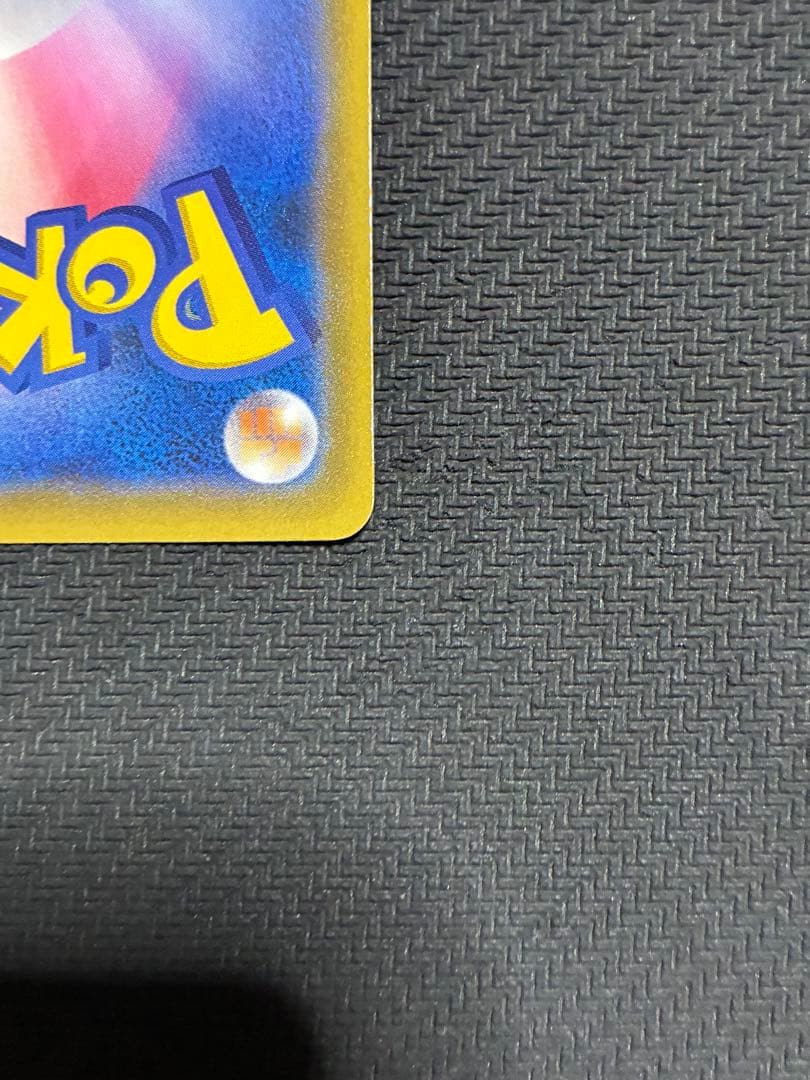 ポケカ　マリィ　hr