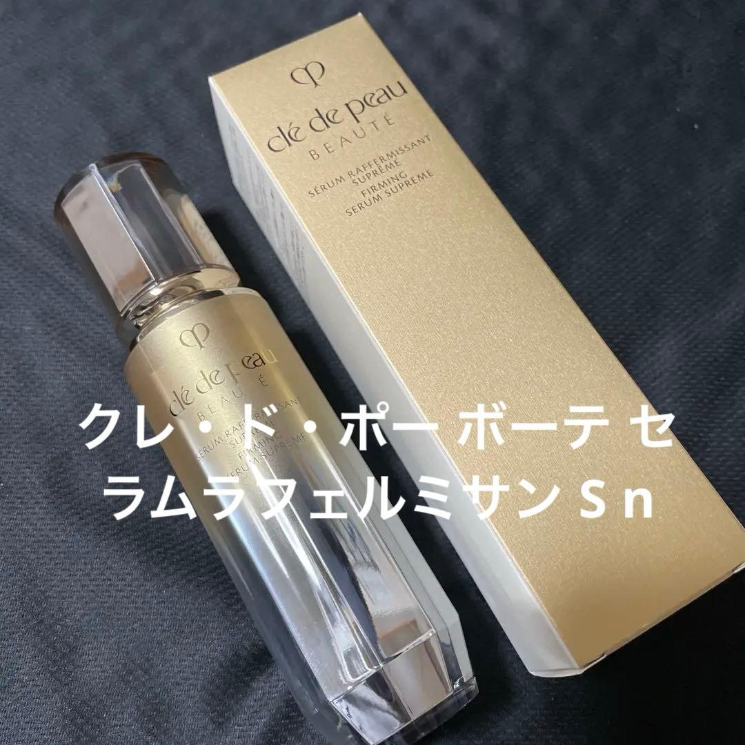 クレ・ド・ポー ボーテ セラムラフェルミサン S n 40g