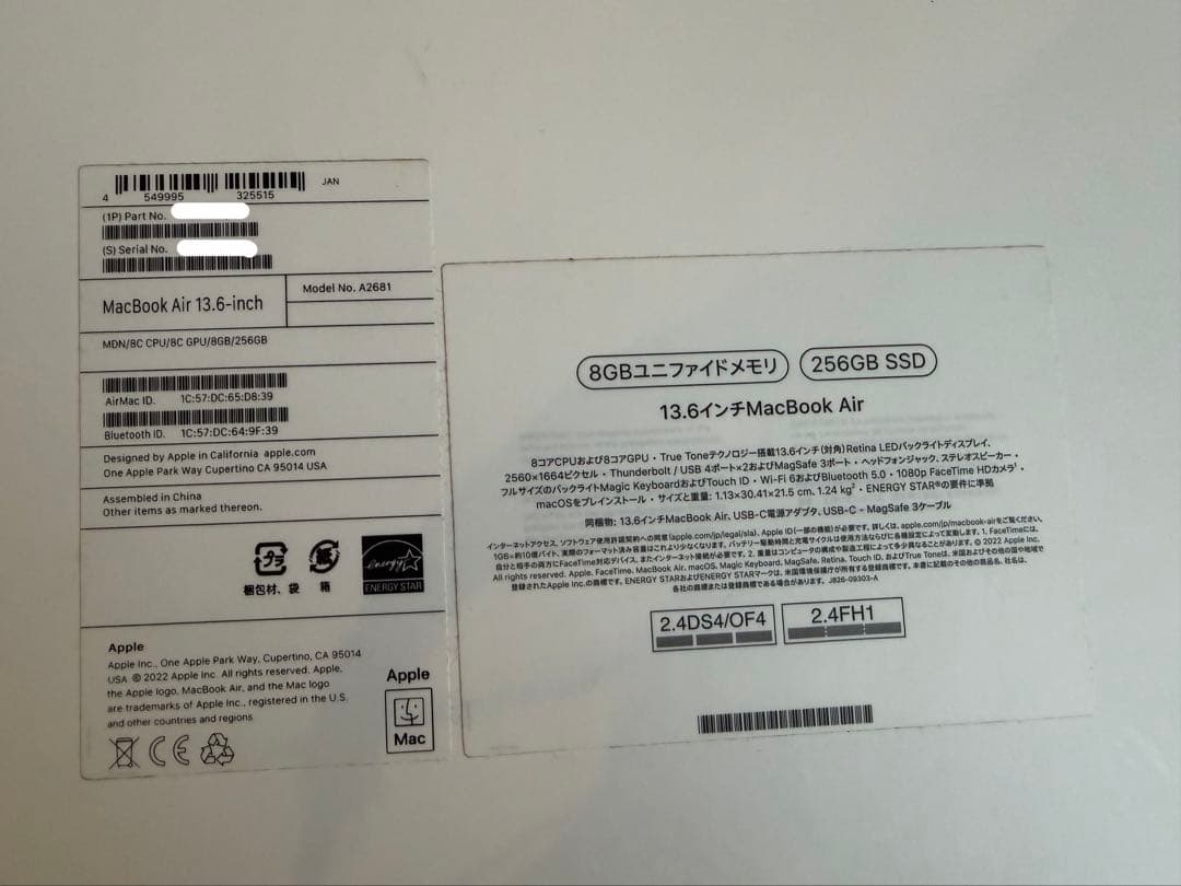 MacBook Air m2 8GB 256GB ミッドナイト