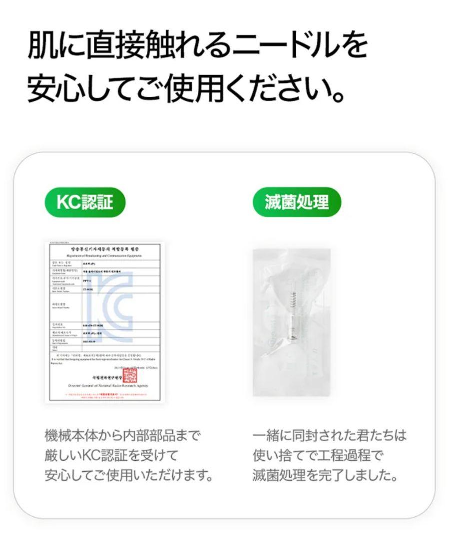VUDE ディバショット MTS 毛穴ケア 微細針 美容液 ニードル