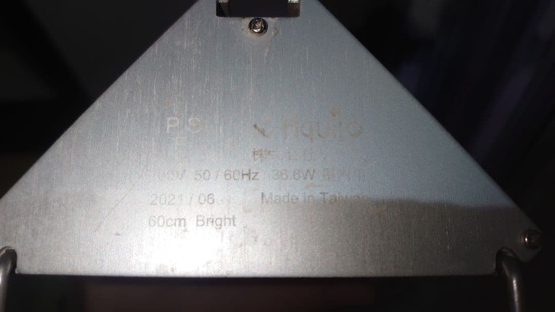 Aqullo Triangle Grow Bright Vivid 60　計6個