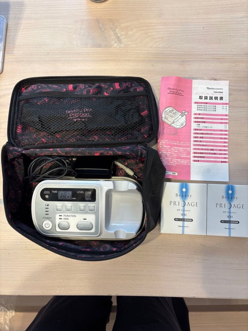 Beauty Pro 美顔器ビューティプロ ポレーション エッセンス付き