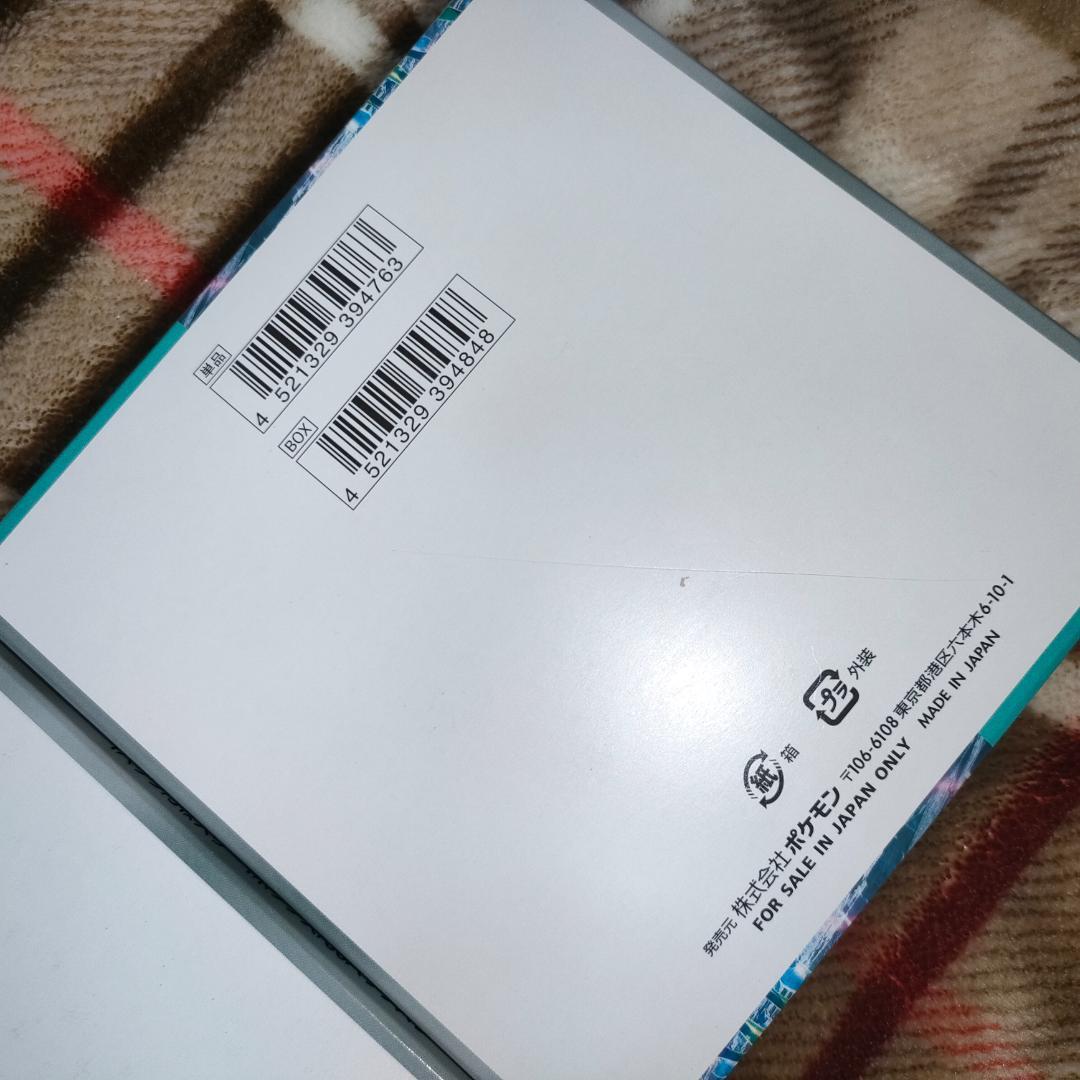 ポケカ　ワイルドフォース・サイバージャッジ　セット　未開封BOX　シュリンク無し