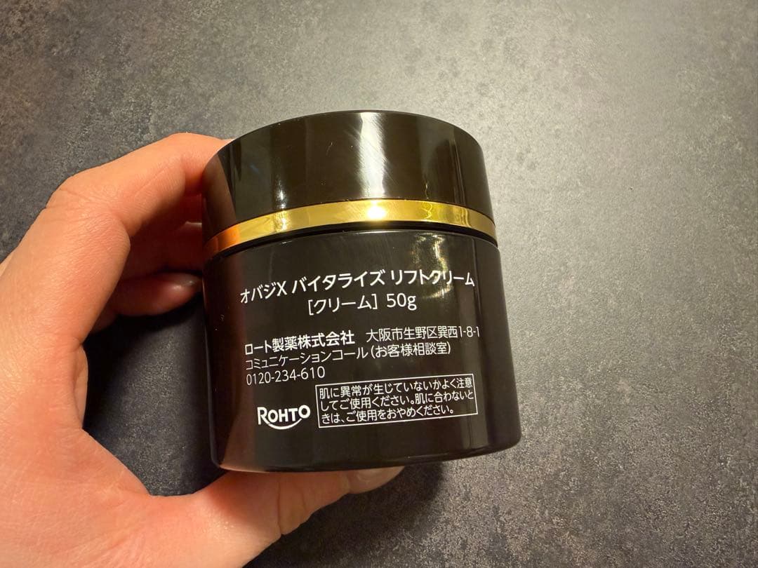 フェイスクリーム Obagi X-Vitalize Lift Cream 50g