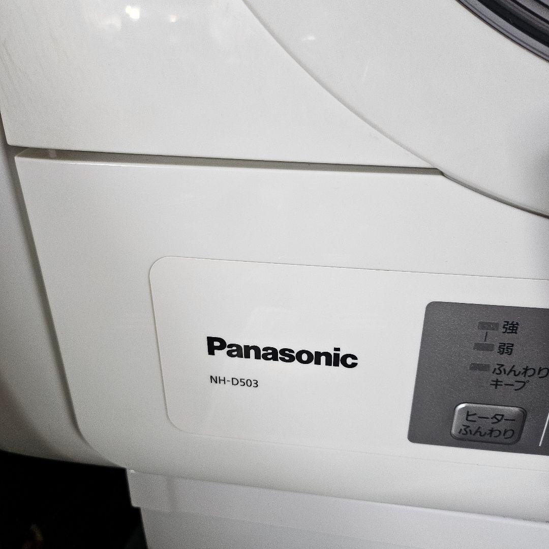 Panasonic パナソニック 電気衣類乾燥機 NH-D503