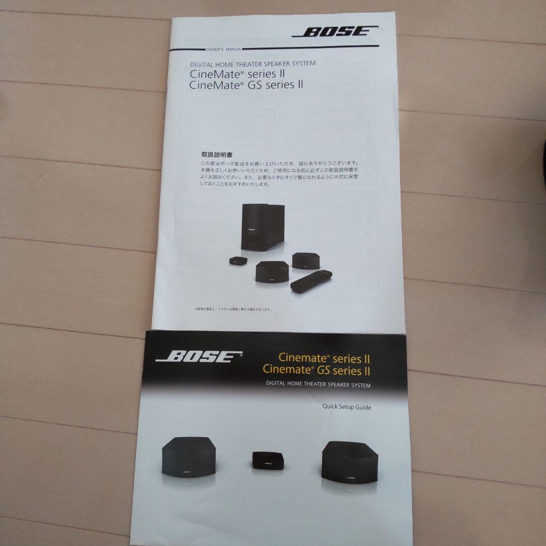 BOSE CineMate GS Series II ジャンク品