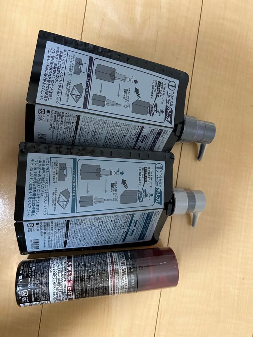 アンファースカルプDストロングオイリー定番3点セット