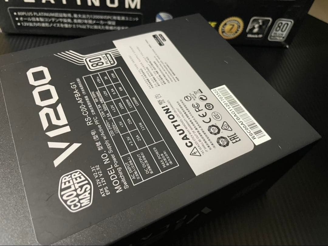 cooler master V1200 電源ユニット 1200w