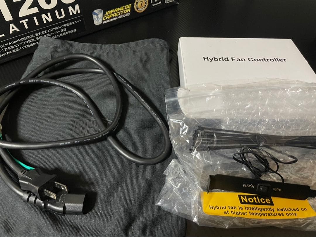 cooler master V1200 電源ユニット 1200w