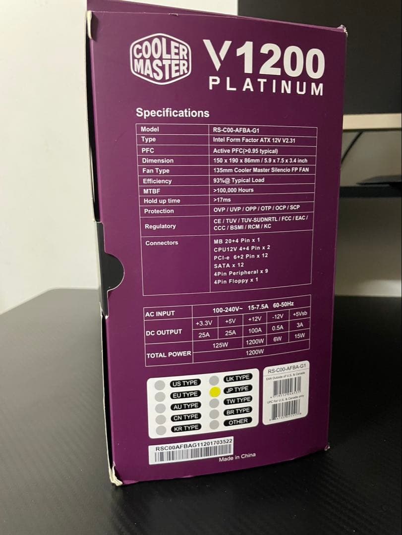 cooler master V1200 電源ユニット 1200w