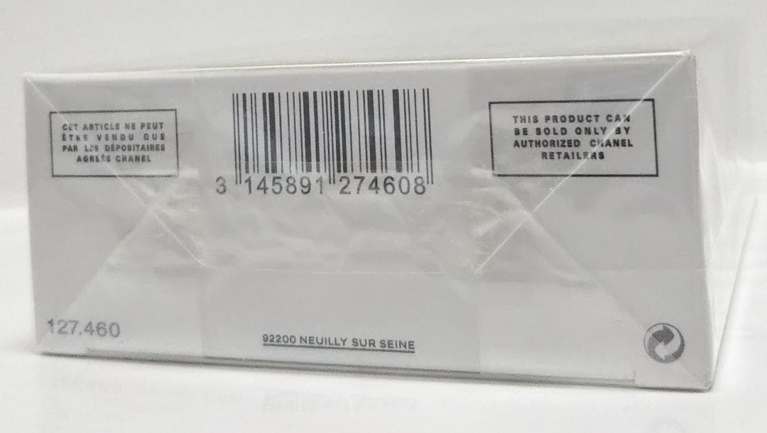 新品 正規品 シャネル　アリュール オム エディシオン ブランシュ 100ml