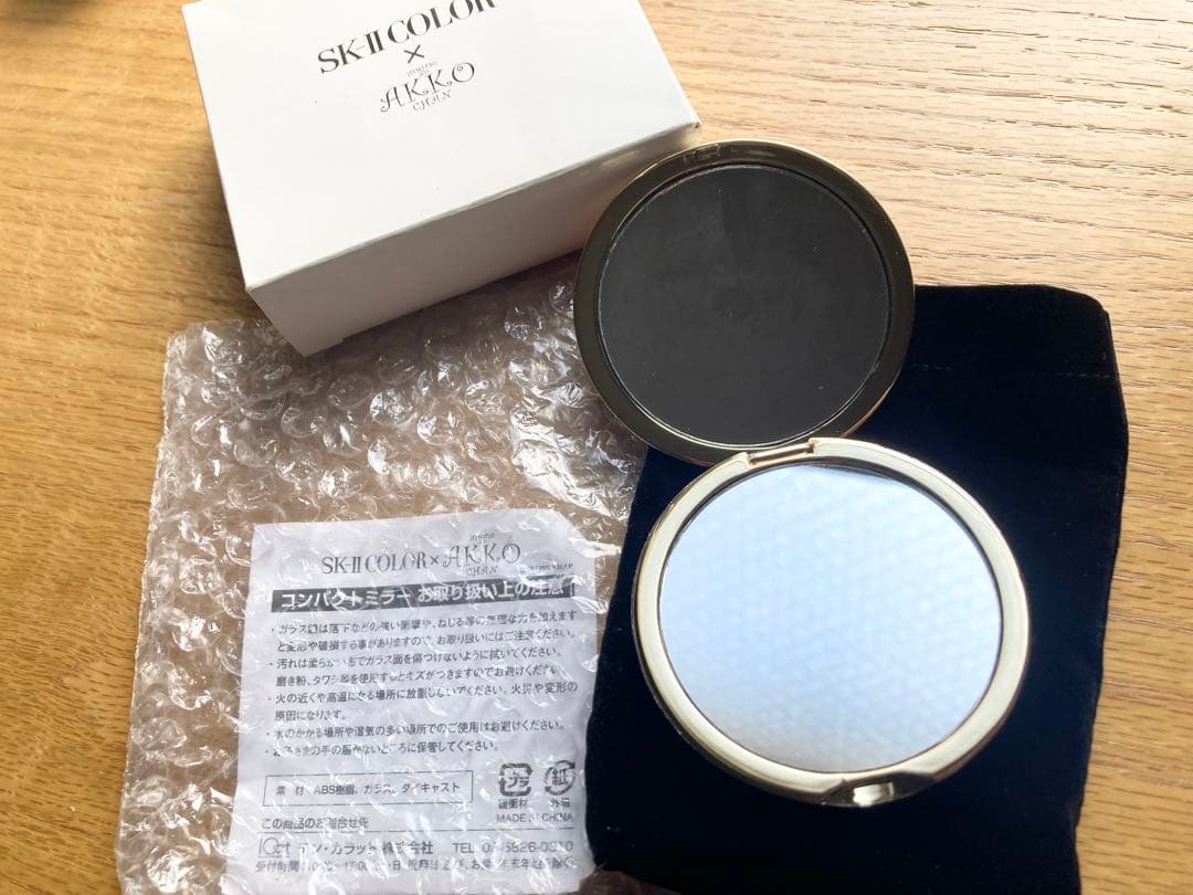 SK-II x AKKO 鏡付きコンパクト