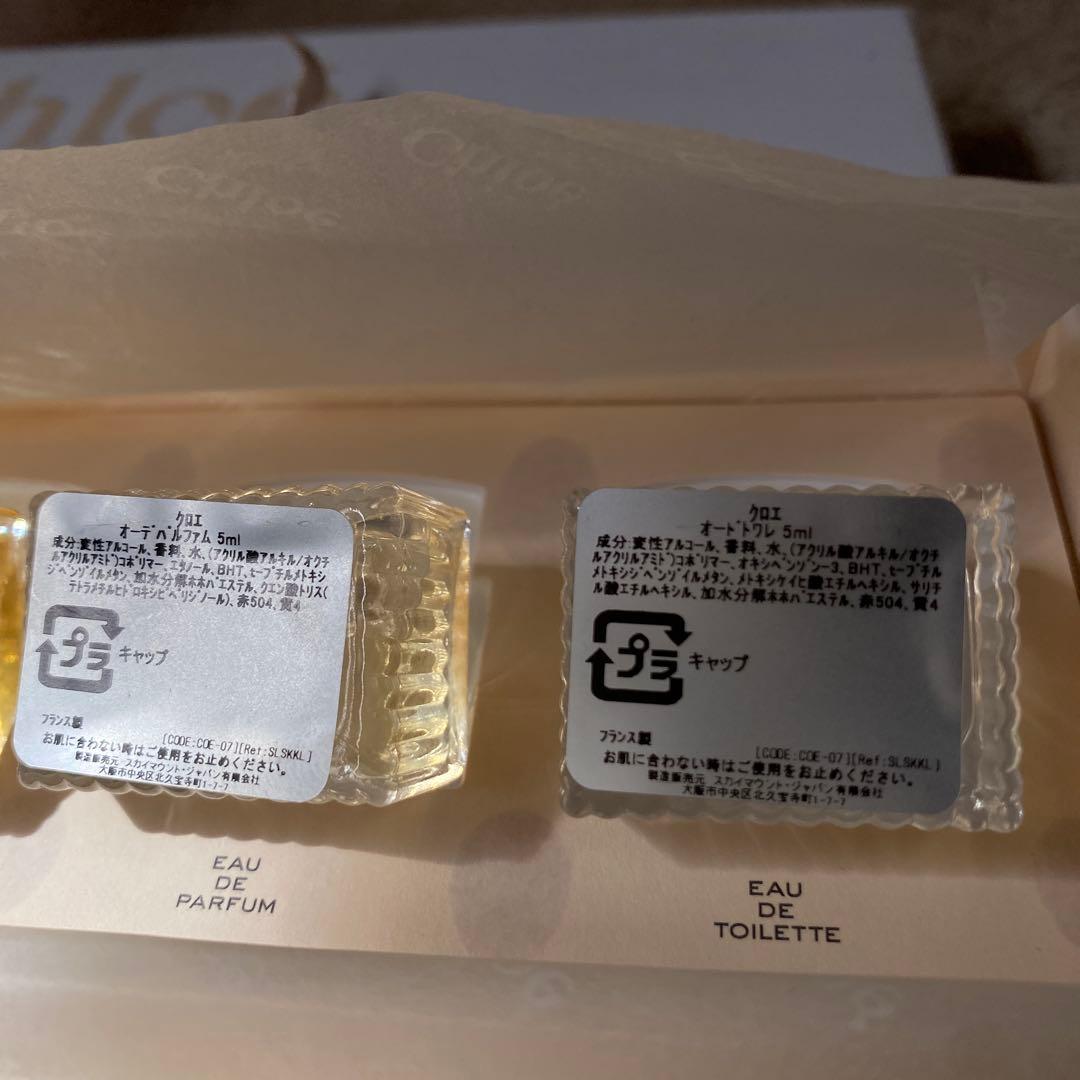 クロエ Chloe ミニチュア5セット ミニボトル 5ml×5 香水セット