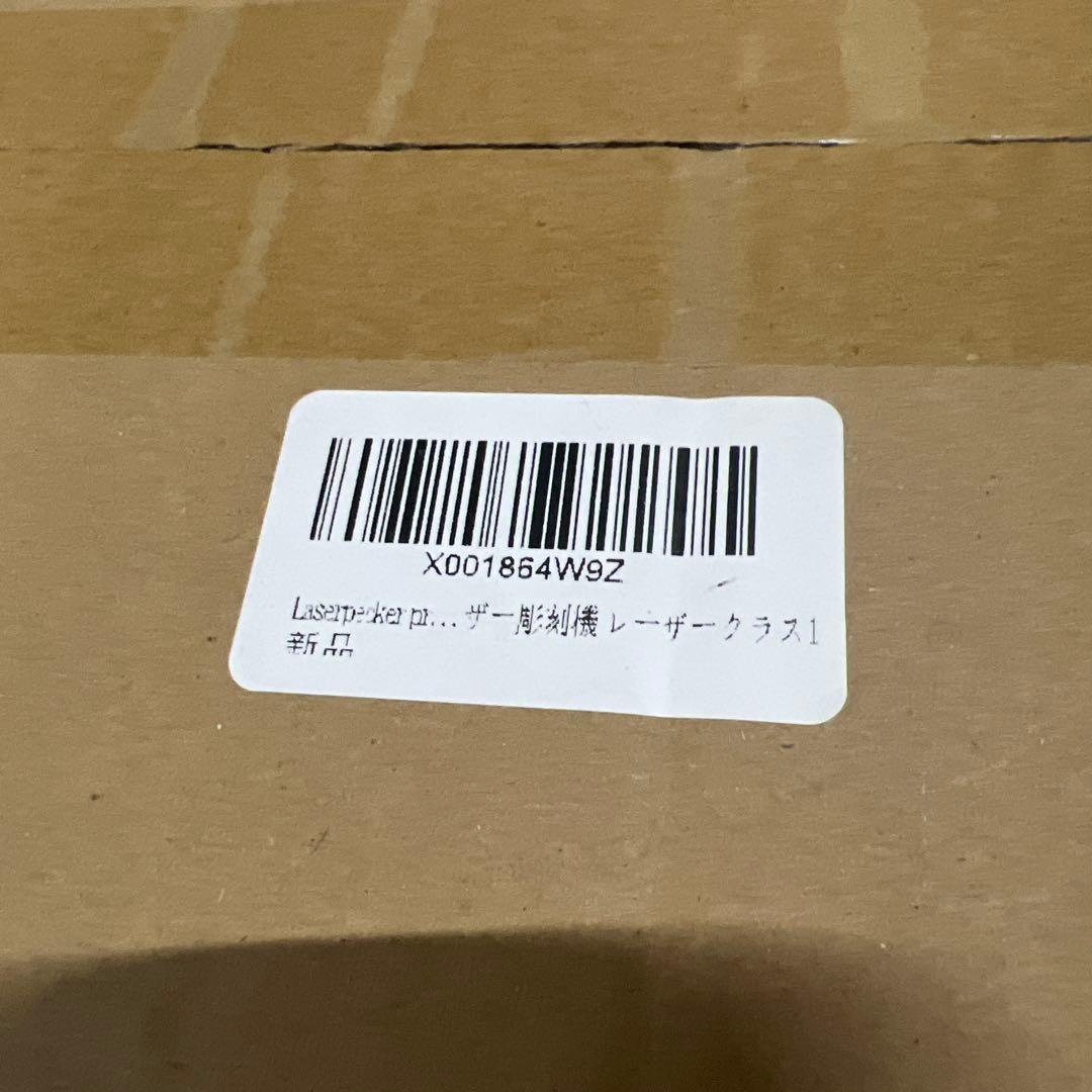 Laserpecker pro レーザー彫刻機 折り畳み式 小型 レーザー刻印機