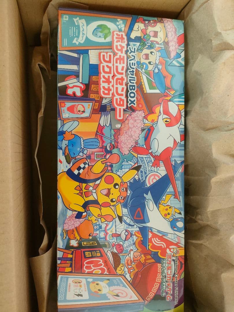 新品未開封 ポケモンセンター フクオカ
