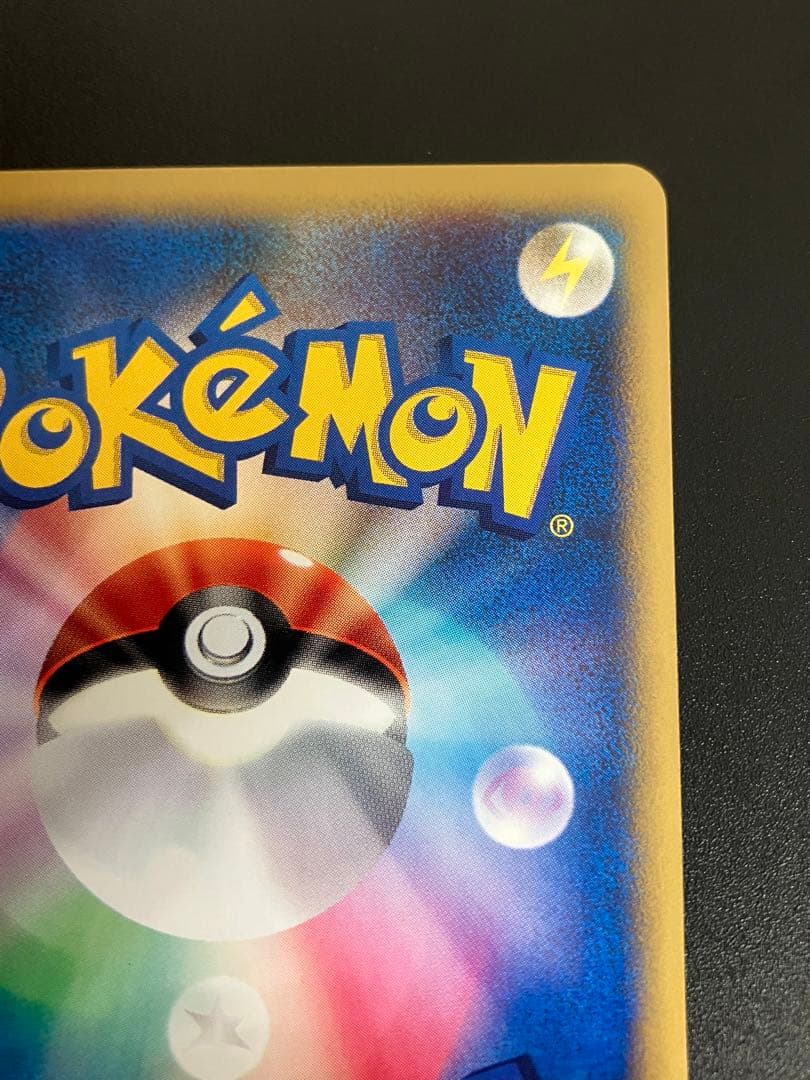 ポケモンカード カリンのヘルガー eカード VS Houndoom
