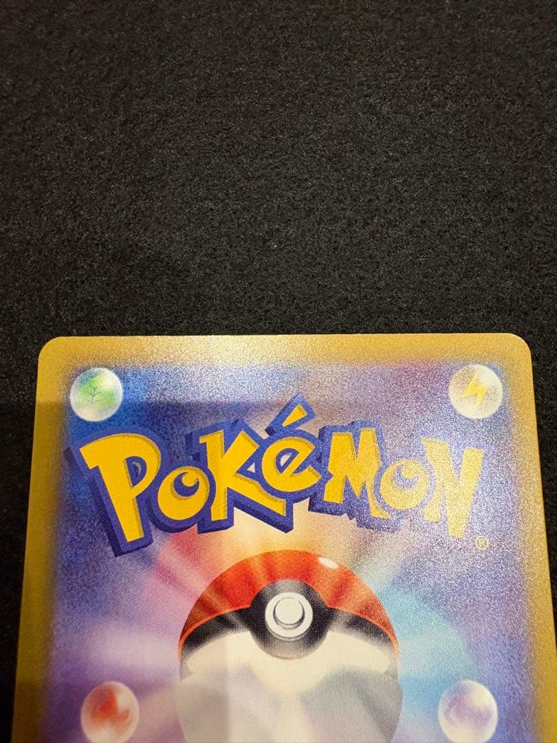 メガアタックレア　MA 14枚　まとめ売り　メガドリーム　ポケモンカード