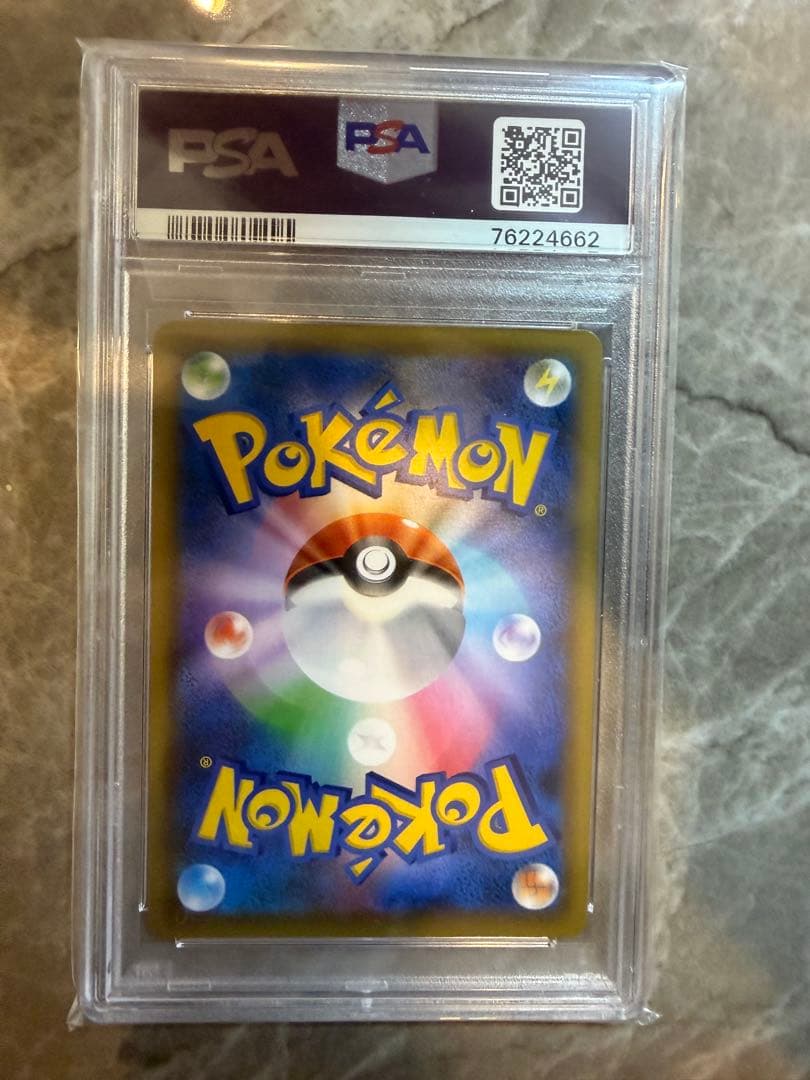 サーナイトEX UR XY11 冷酷の反逆者 059/054 psa10