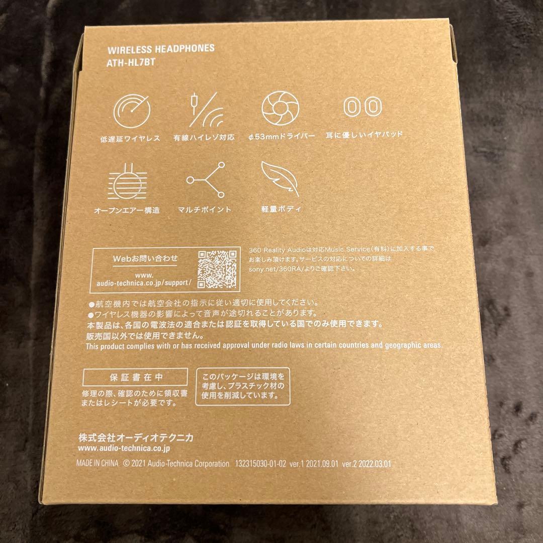 audio-technica ワイヤレスヘッドホン ATH-HL7BT