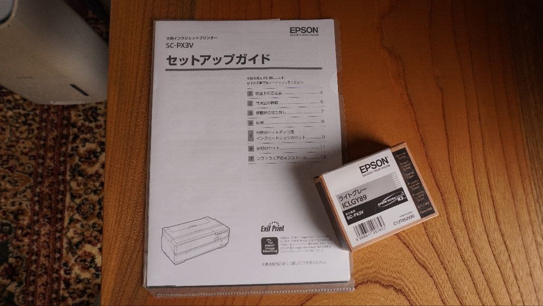 EPSON SC-PX3V A2プリンター 動作確認済