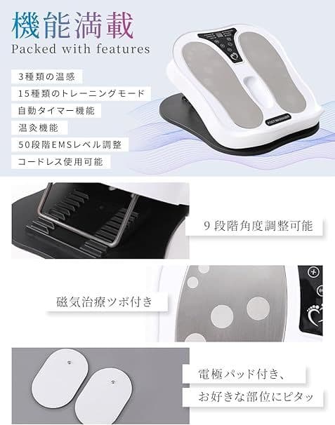 足裏 EMS フットケア 多機能足裏ケア 足リラクセーション フットトレーニング
