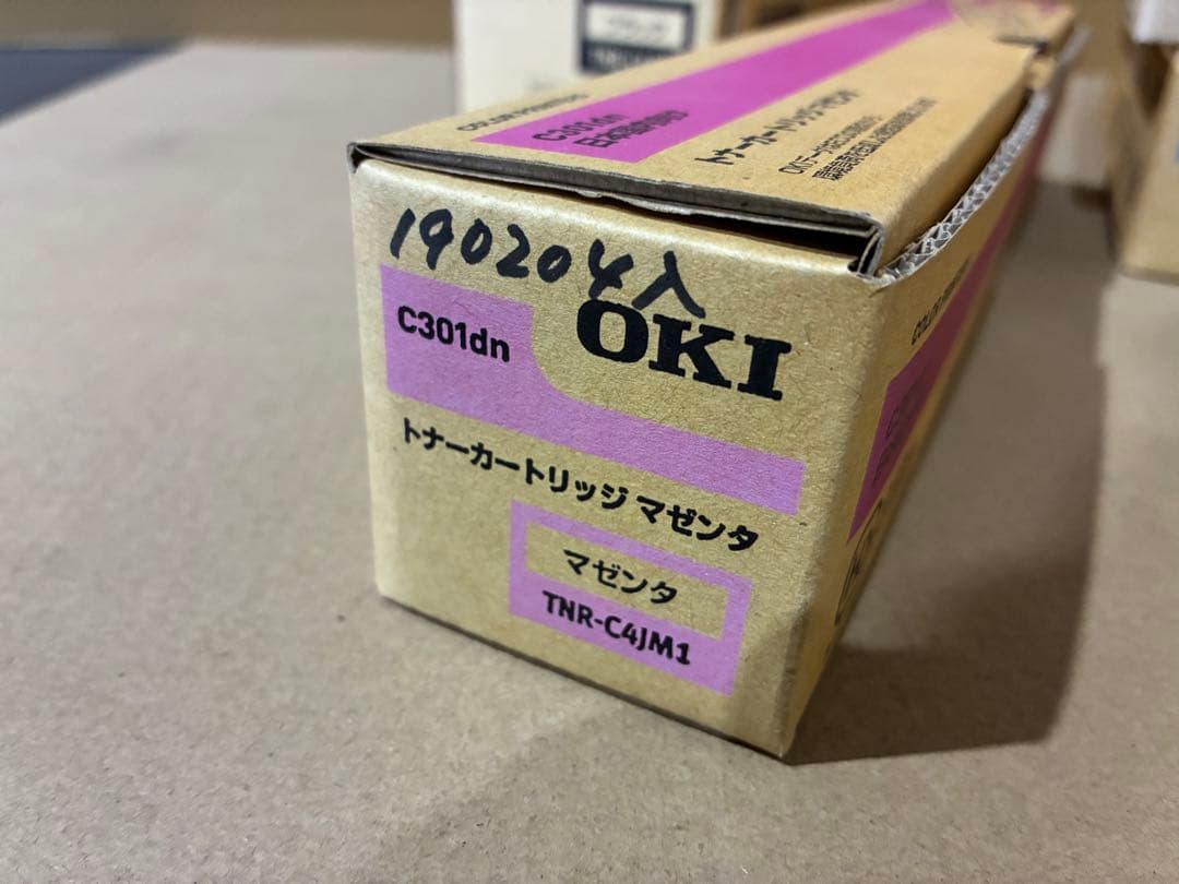 年度末値下★訳アリ期限切れOKI TNR-C4Jシリーズ6本セット