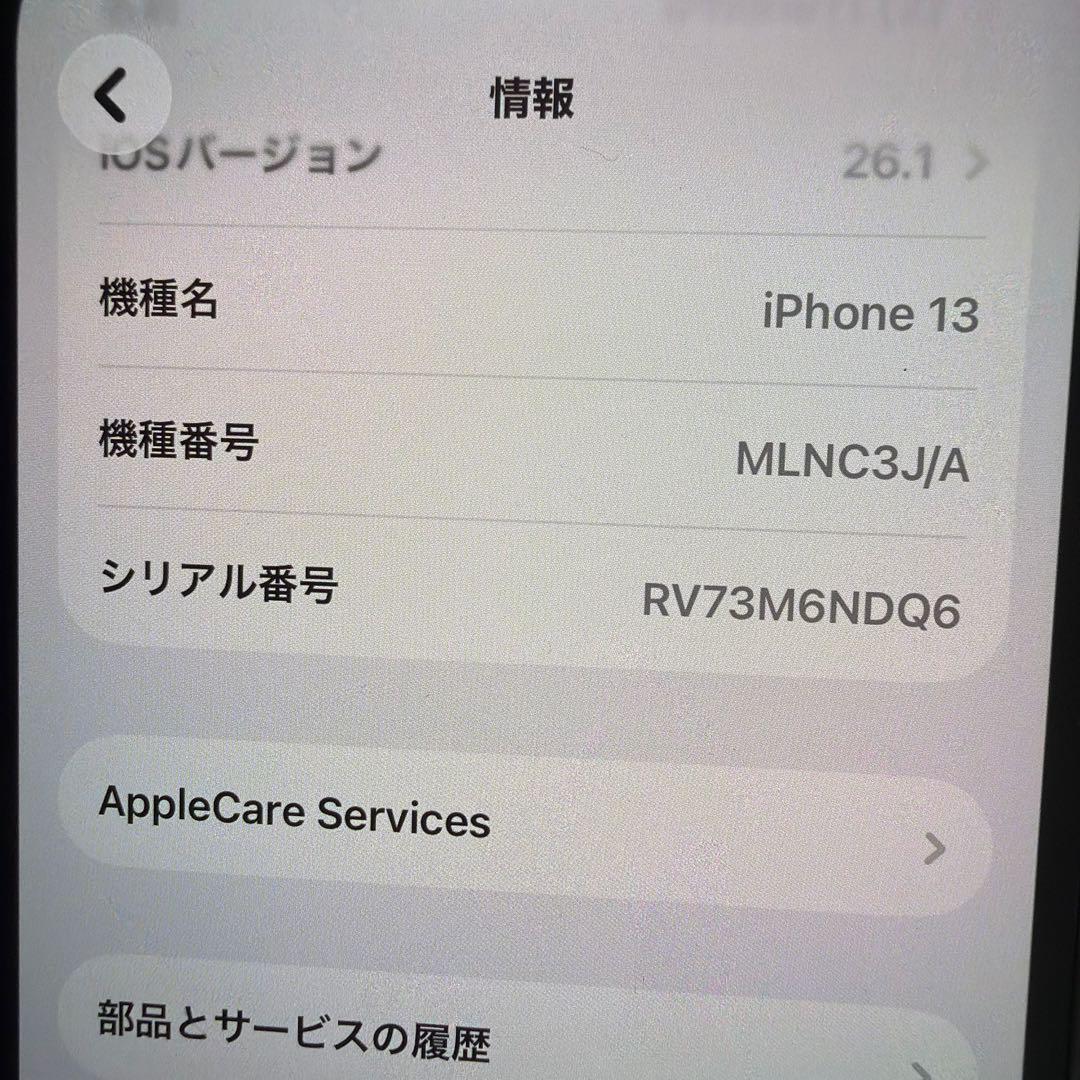 iPhone13本体　ブラック　128GB