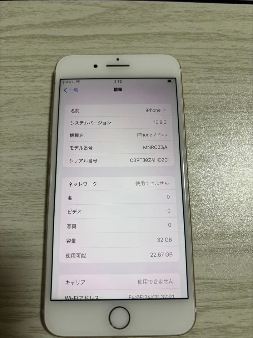 iPhone7Plus (バッテリー100%、SIMロックなし)