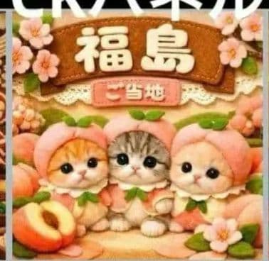 オーダーページ　ハンカチ　都道府県にゃんこ柄　ハンドメイド2/6